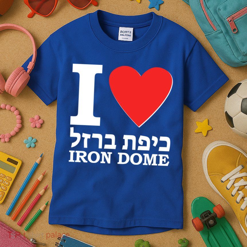 I Love Heart Iron Dome Hebrew Kids T-Shirt