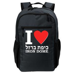 I Love Heart Iron Dome Hebrew Daily Commute Backpack