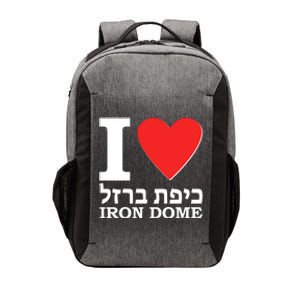 I Love Heart Iron Dome Hebrew Vector Backpack