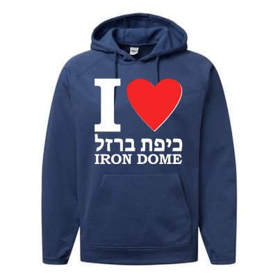 I Love Heart Iron Dome Hebrew Performance Fleece Hoodie