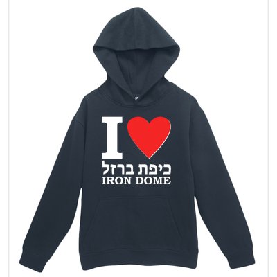 I Love Heart Iron Dome Hebrew Urban Pullover Hoodie