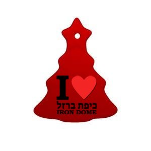 I Love Heart Iron Dome Hebrew Ceramic Tree Ornament