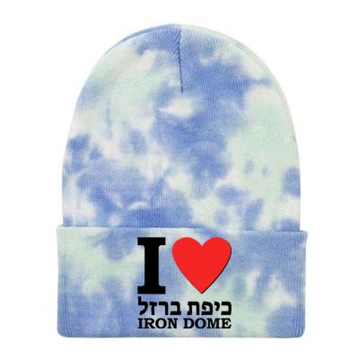 I Love Heart Iron Dome Hebrew Tie Dye 12in Knit Beanie