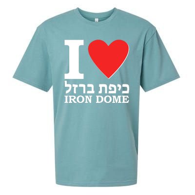 I Love Heart Iron Dome Hebrew Sueded Cloud Jersey T-Shirt