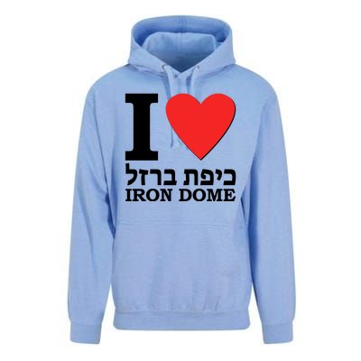 I Love Heart Iron Dome Hebrew Unisex Surf Hoodie