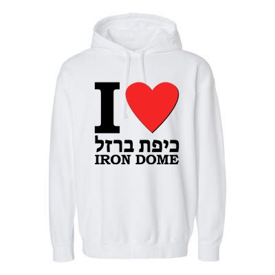 I Love Heart Iron Dome Hebrew Garment-Dyed Fleece Hoodie