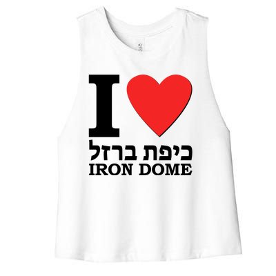 I Love Heart Iron Dome Hebrew Women's Racerback Cropped Tank