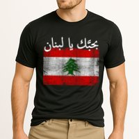 I Love Lebanon Distressed Flag Support Cooling Performance Crew T-Shirt