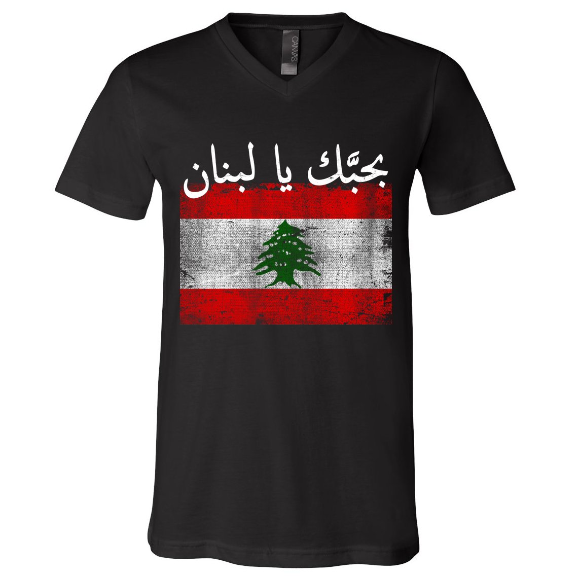 I Love Lebanon Distressed Flag Support V-Neck T-Shirt