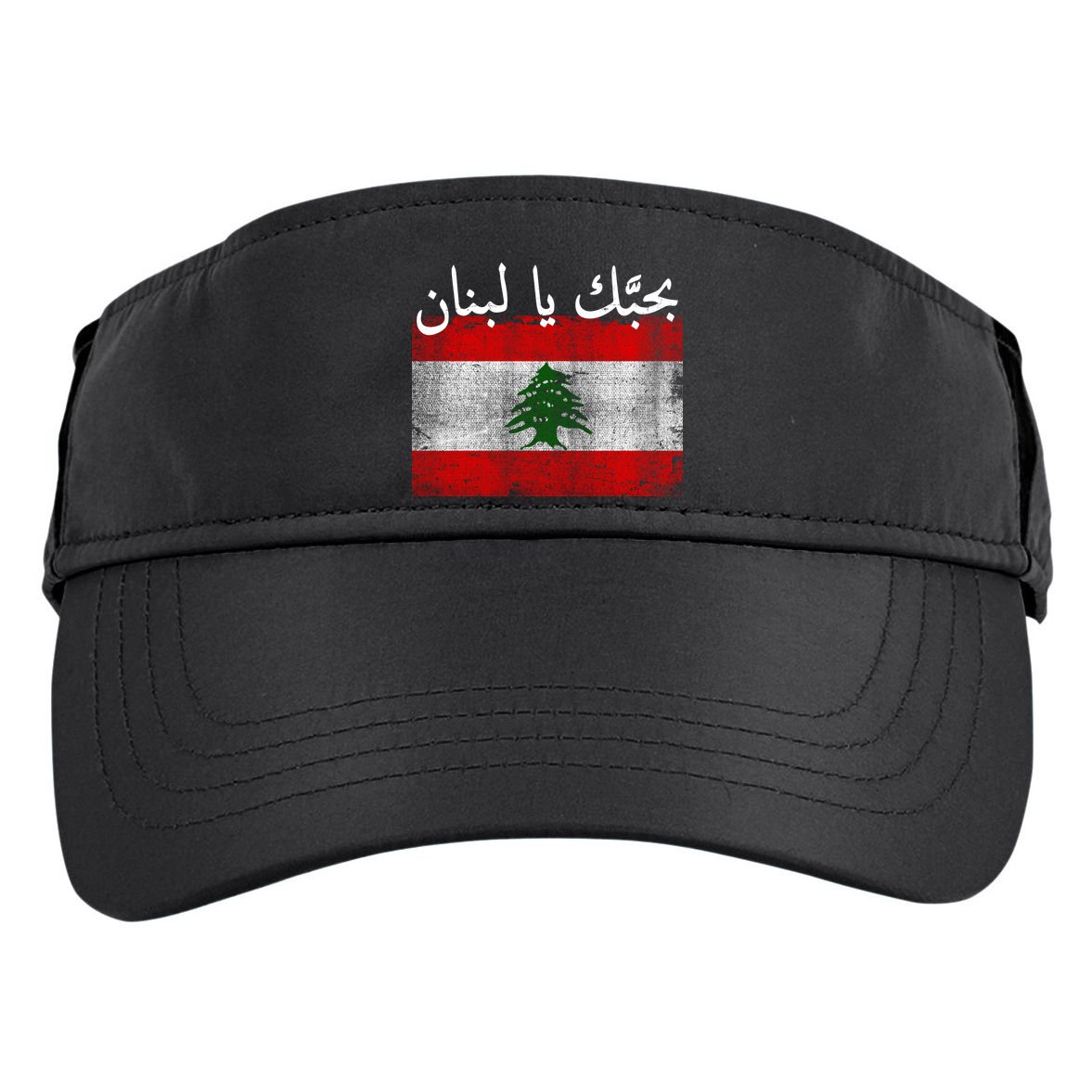 I Love Lebanon Distressed Flag Support Adult Drive Performance Visor