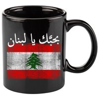 I Love Lebanon Distressed Flag Support 11oz C Handle Ceramic Mug