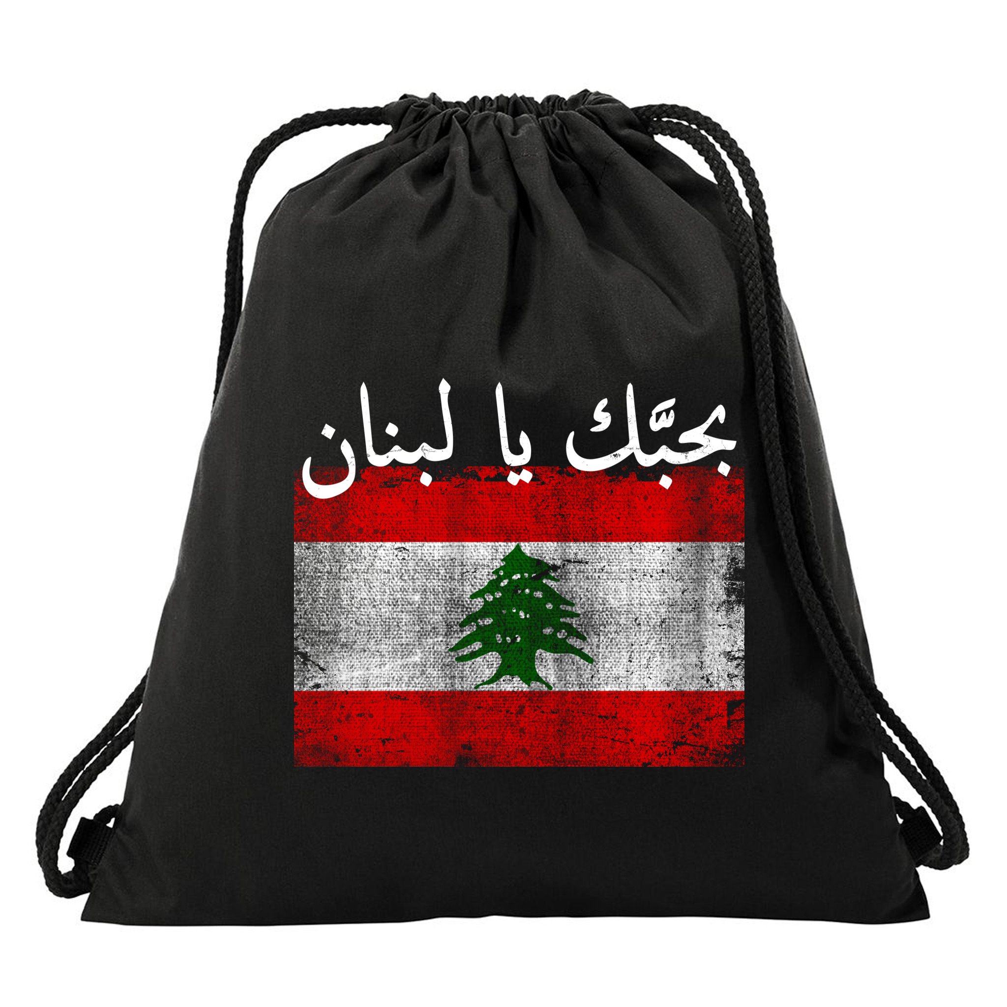 I Love Lebanon Distressed Flag Support Drawstring Bag