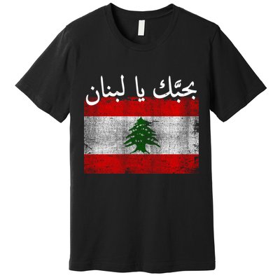 I Love Lebanon Distressed Flag Support Premium T-Shirt