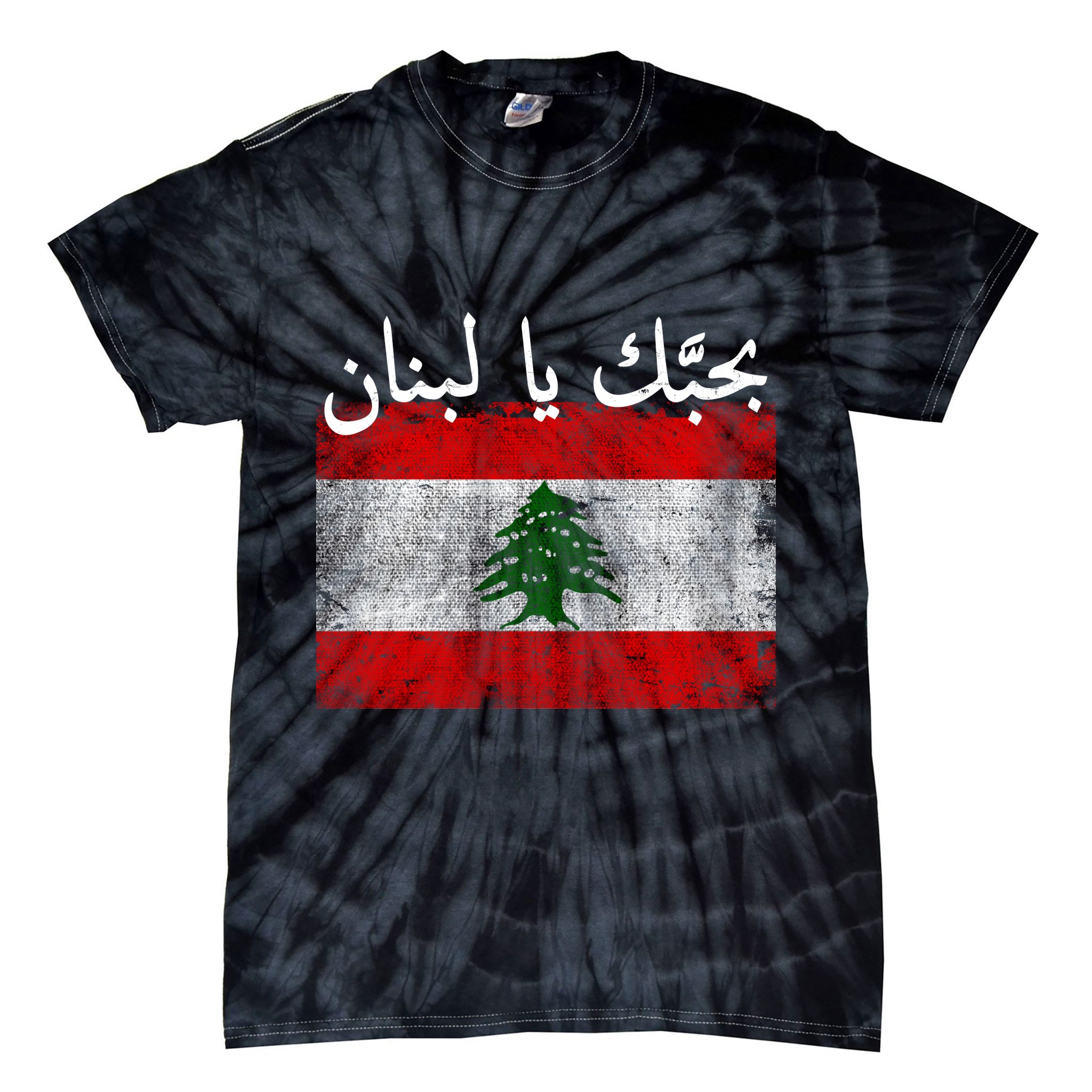 I Love Lebanon Distressed Flag Support Tie-Dye T-Shirt