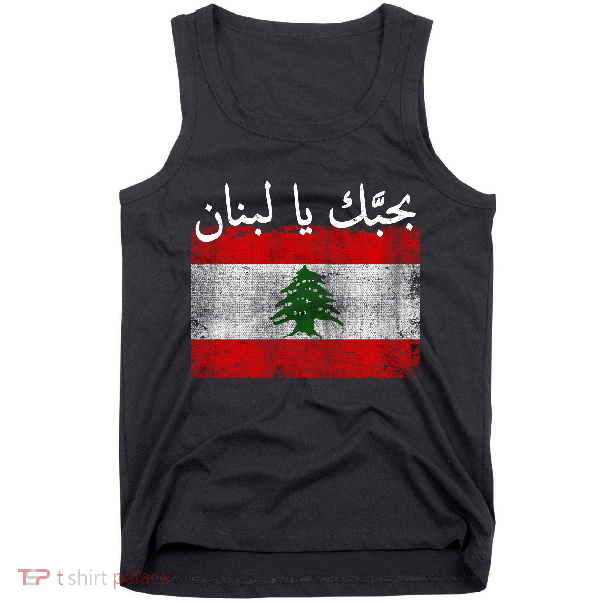 I Love Lebanon Distressed Flag Support Tank Top