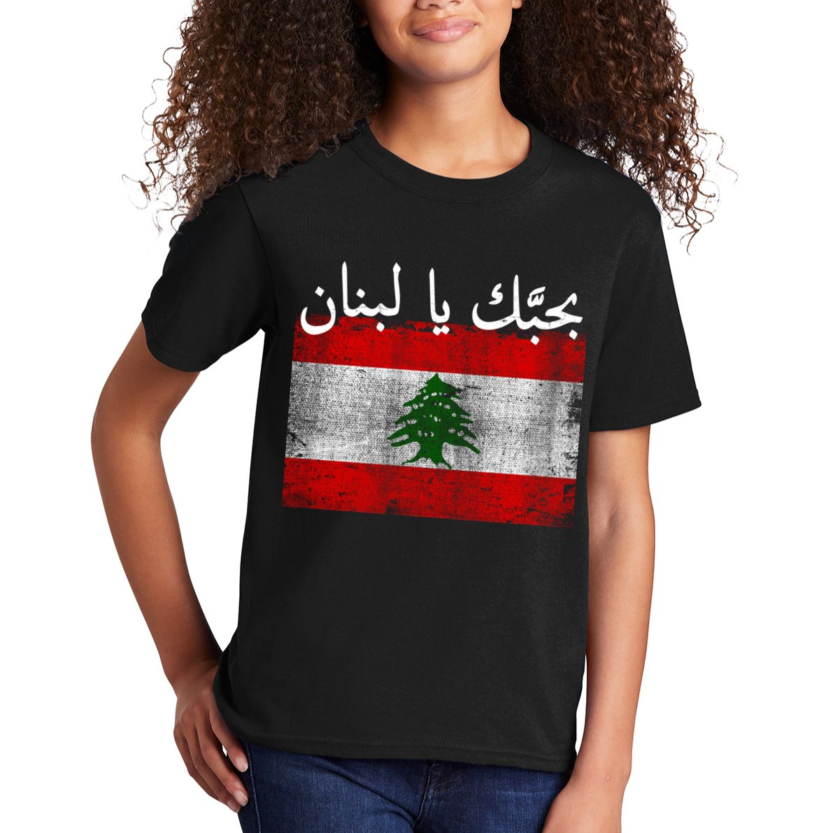 I Love Lebanon Distressed Flag Support Kids T-Shirt