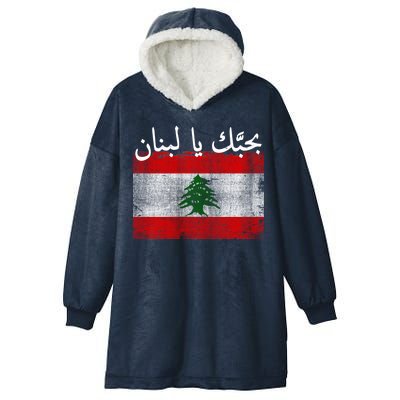 I Love Lebanon Distressed Flag Support Hooded Wearable Blanket