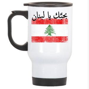 I Love Lebanon Distressed Flag Support Stainless Steel Travel Mug