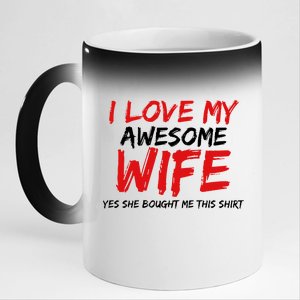 I Love My Awesome Wife Yes She Bought Me This 11oz Black Color Changing Mug