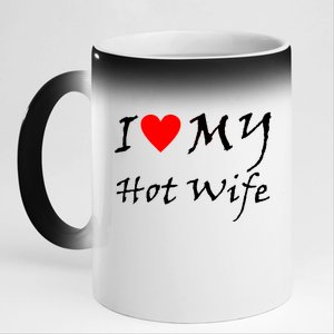 I Love My Hot Wife 11oz Black Color Changing Mug