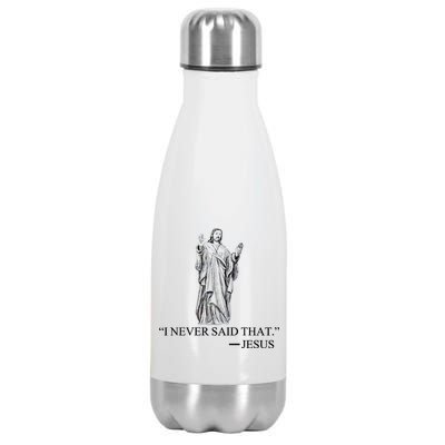 I Never Said That - Jesus Christ Stainless Steel Insulated Water Bottle