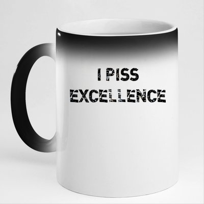 I Piss Excellence 11oz Black Color Changing Mug