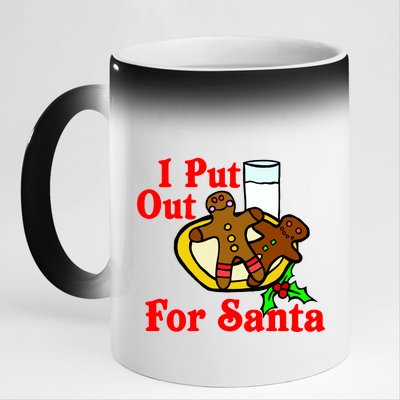 I Put Out For Santa Cookies and Milk 11oz Black Color Changing Mug