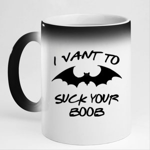 I Vant To Suck Your Boobs Vampire Bat Halloween 11oz Black Color Changing Mug