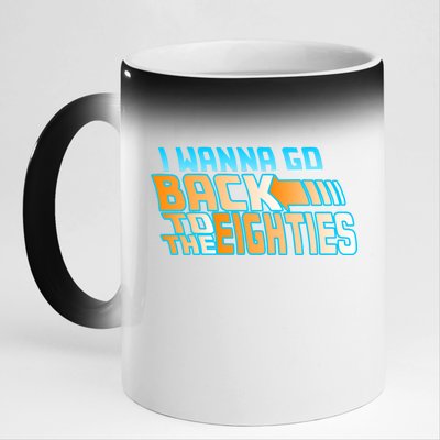 I Wanna Go Back To The 80s 11oz Black Color Changing Mug