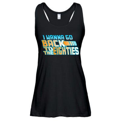 I Wanna Go Back To The 80s Ladies Essential Flowy Tank