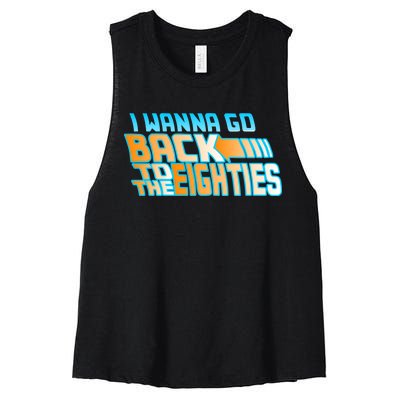 I Wanna Go Back To The 80s Women's Racerback Cropped Tank