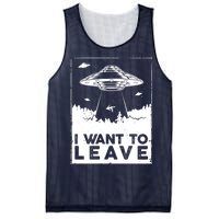 I Want To Leave UFO Alien Mesh Reversible Basketball Jersey Tank