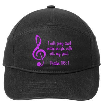 I Will Sing And Make Music With All My Soul 7-Panel Snapback Hat