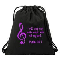 I Will Sing And Make Music With All My Soul Drawstring Bag
