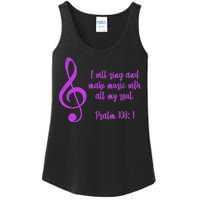 I Will Sing And Make Music With All My Soul Ladies Essential Tank