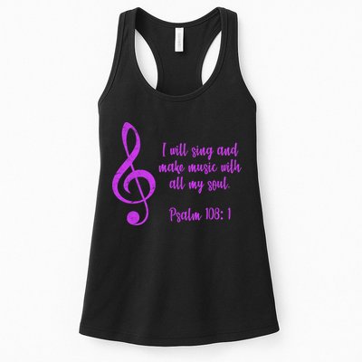I Will Sing And Make Music With All My Soul Womens Tank Top