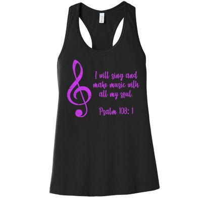 I Will Sing And Make Music With All My Soul Women's Racerback Tank