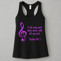 I Will Sing And Make Music With All My Soul Womens Tank Top