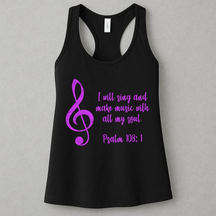 I Will Sing And Make Music With All My Soul Womens Tank Top