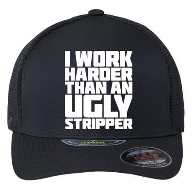 I Work Harder Than An Ugly Stripper Flexfit Unipanel Trucker Cap