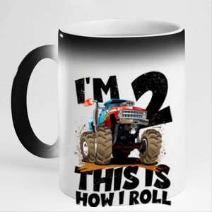 I'm 2 Two This Is How I Roll Monster Truck 2nd Birthday 11oz Black Color Changing Mug