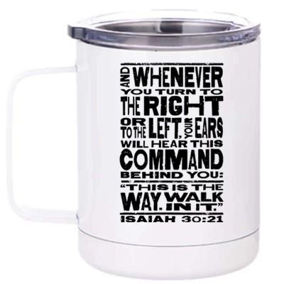 Isaiah 30:21 Bible Verse Quote 12 oz Stainless Steel Tumbler Cup