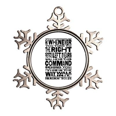 Isaiah 30:21 Bible Verse Quote Metallic Star Ornament