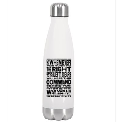 Isaiah 30:21 Bible Verse Quote Stainless Steel Insulated Water Bottle