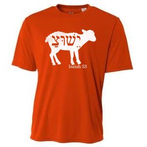 Isaiah 53 Lamb Yeshua Jesus Gift Cooling Performance Crew T-Shirt