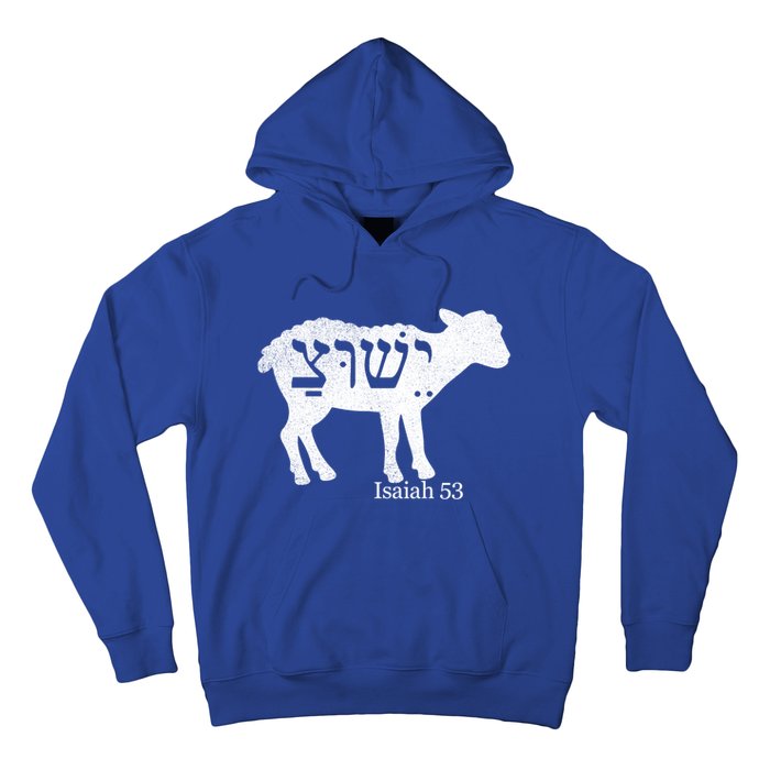 Isaiah 53 Lamb Yeshua Jesus Gift Hoodie