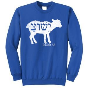 Isaiah 53 Lamb Yeshua Jesus Gift Sweatshirt