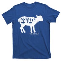 Isaiah 53 Lamb Yeshua Jesus Gift T-Shirt