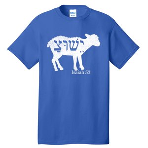 Isaiah 53 Lamb Yeshua Jesus Gift Tall T-Shirt