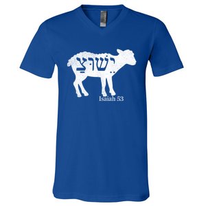 Isaiah 53 Lamb Yeshua Jesus Gift V-Neck T-Shirt